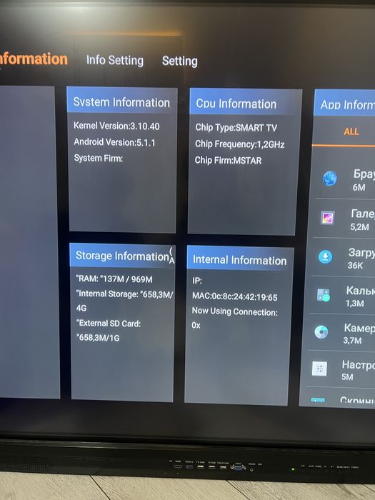 интерактивный панель stboard