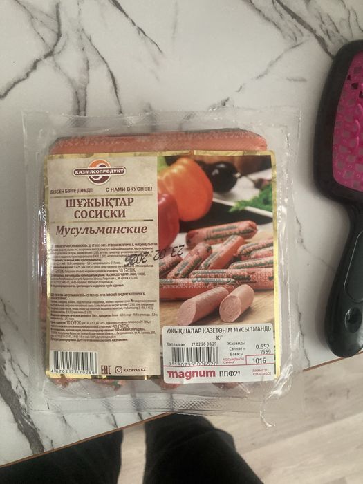 продам самсунг а52 256гигов