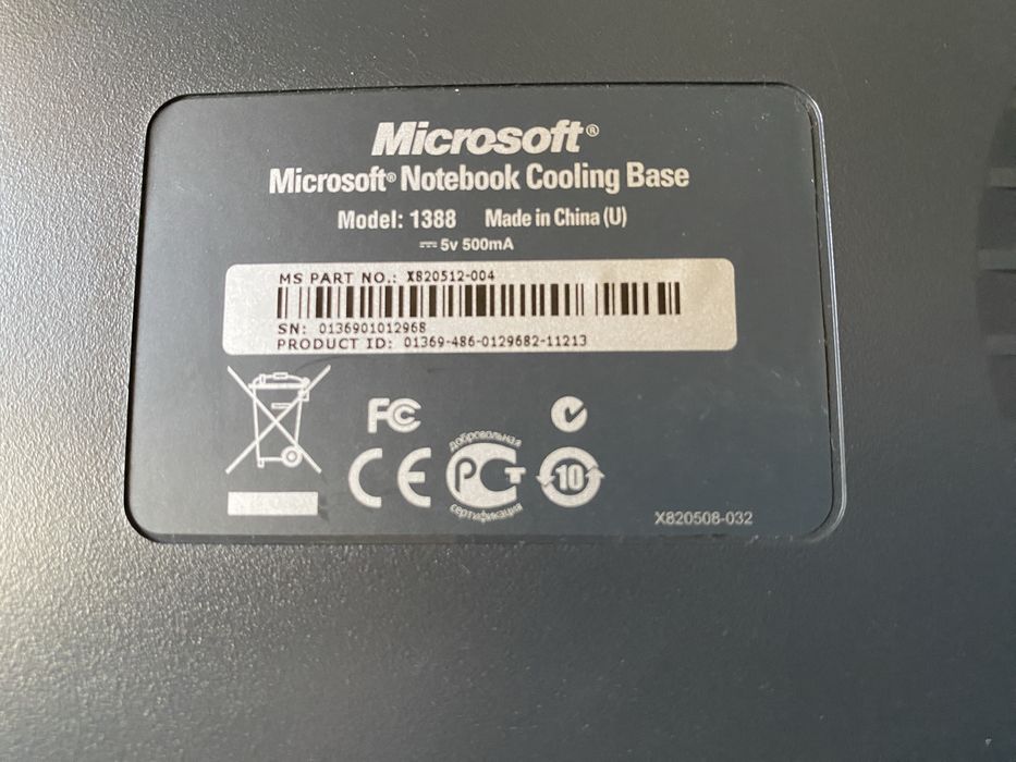 Vand Microsoft Notebook Cooling Base Model 1388
