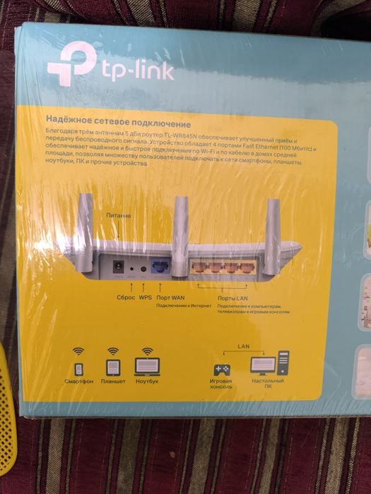 Продам модем Wi- Fi poyter