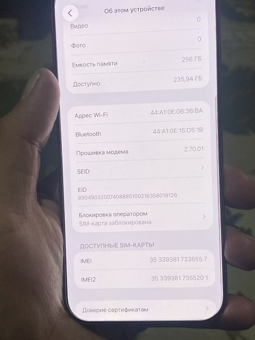 Iphone 16 pro max срочно