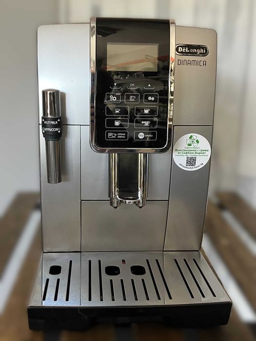 Кафемашина Delonghi Dinamica ECAM350.35