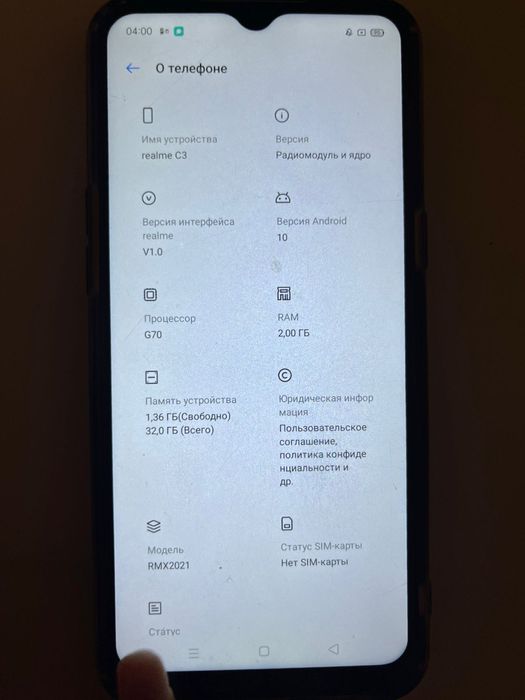 Телефон realme C3