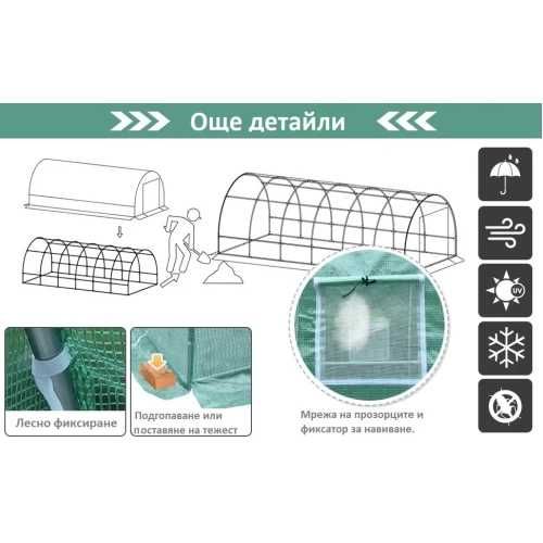Оранжерия за градина , Сглобяем Парник , Различни размери