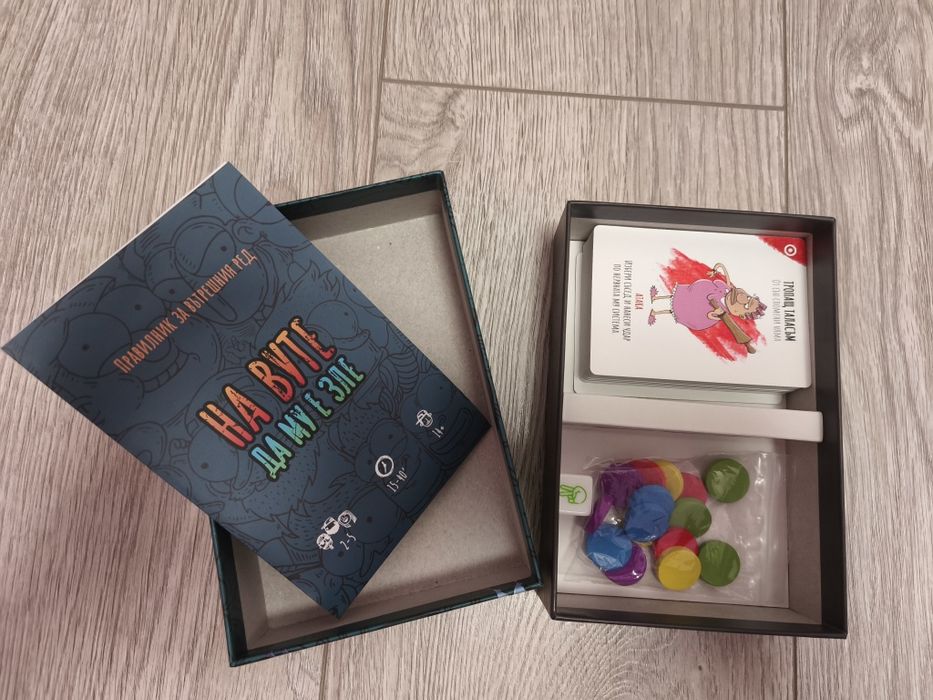 Колекция от настолни игри