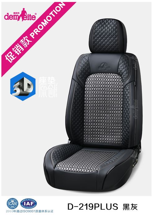 Demeite Чехол для машин универсальный