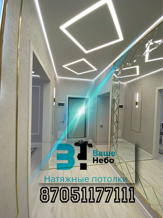 Натяжные потолки для дилеров