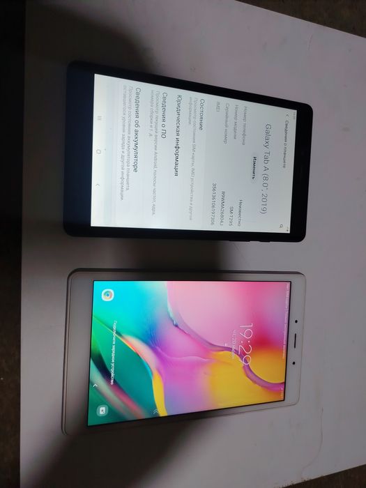 Samsung Tab A8 sm295 Android 11