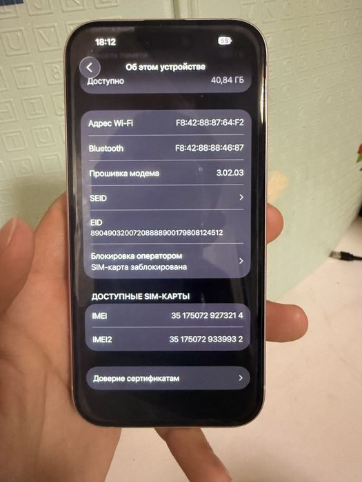 Айфон 15, 128 гб