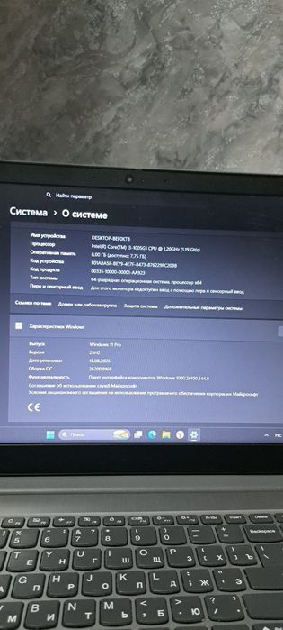Lenovo ноутбук продаётся