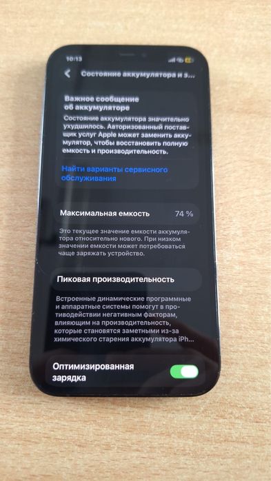 Айфон 12 про iphone 12 pro