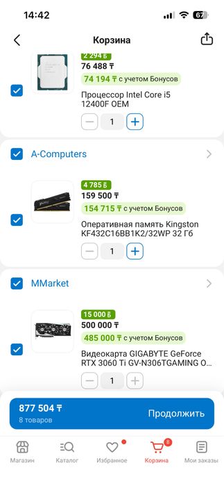 Игровой ПК для cs2 ,  pubg , dota2