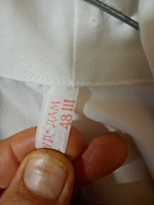 Мъжко сако велур Chaps престилки бели