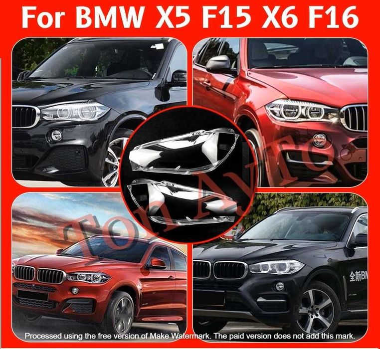 Стъкла Капаци Фарове БМВ BMW X5 F15 / X6 F16 2013 - 2019 Стъкла Фарове
