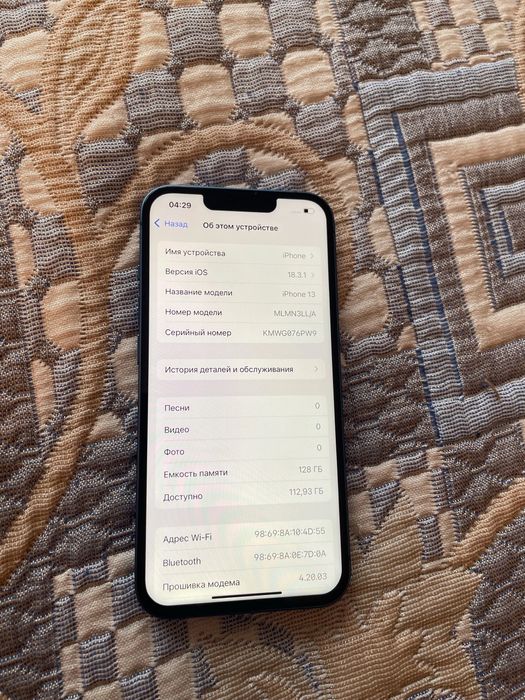 Айфон 13 128гига
