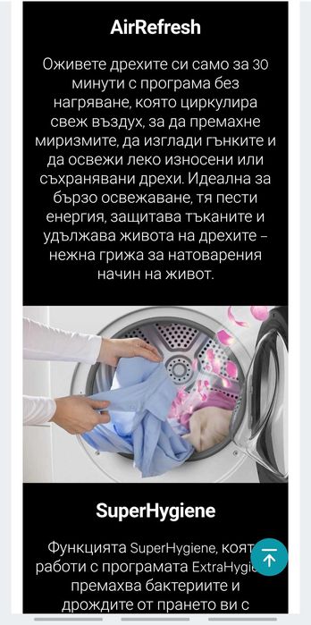 Сушилня Gorenje DHNE82 8KG D Бял