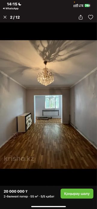 Квартира Север 2 бөлмелі