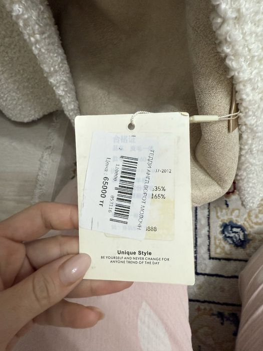 Продам тедди шубу!