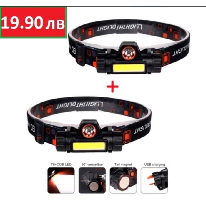 2бр. Фенер тип ''Челник'' 8101