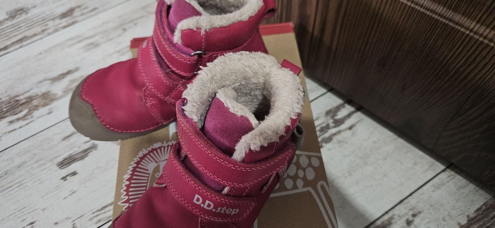 Боти D.D. step 26 размер