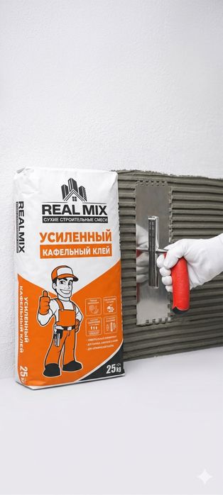 Кафелный клей,плитичный клей kley, производителя оптом ташкент