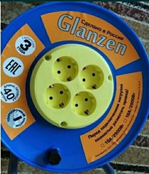 Удлинитель 15/20/30/50м (Россия)