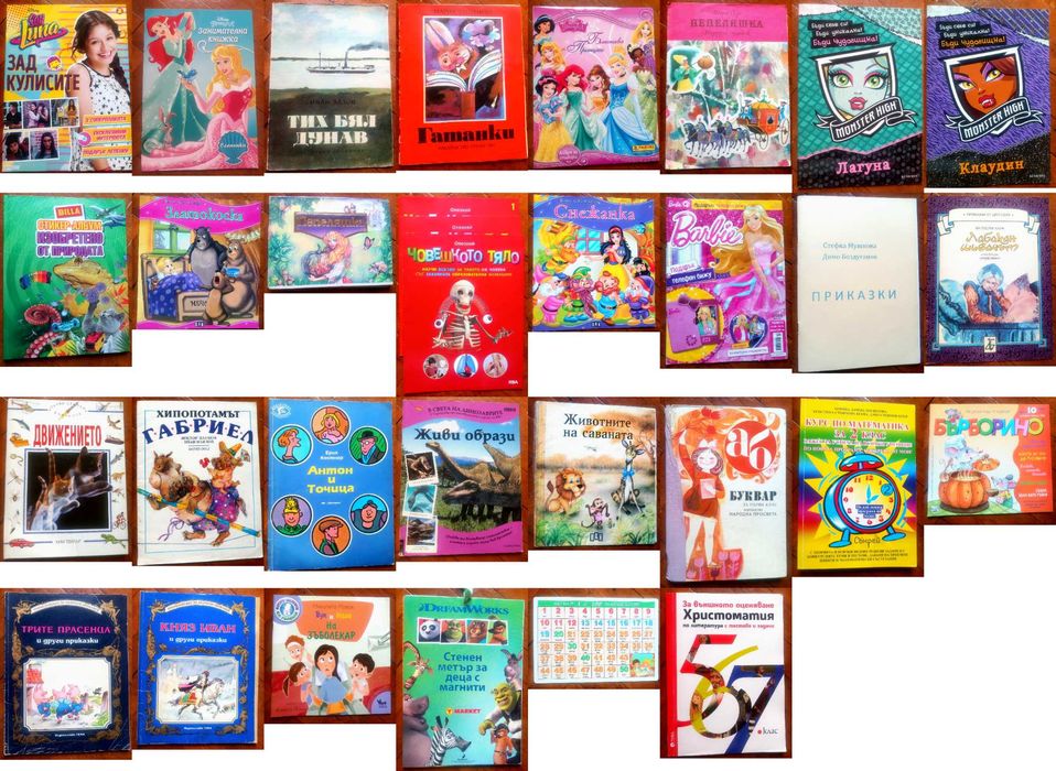 7-ми клас Математика БЕЛ помагала,учебници,справочници,сборници