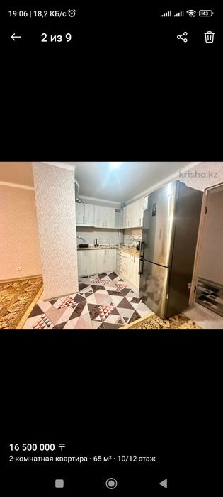 Үй сатылады 2 бөлмелі