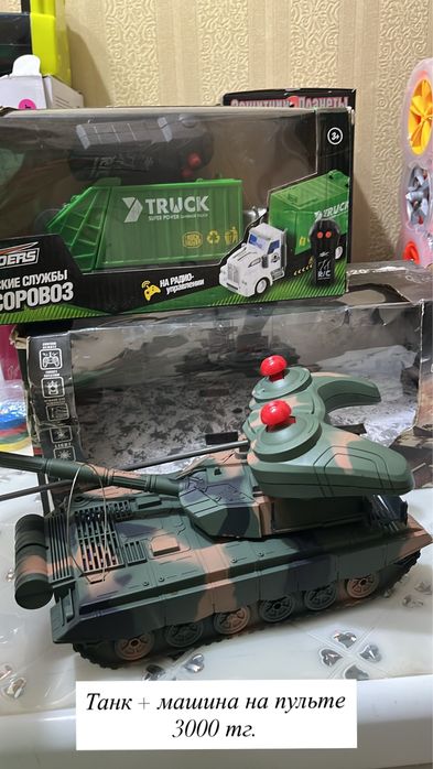 Игрушки распродажа