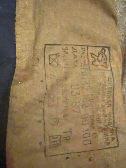 Летний костюм сварщика