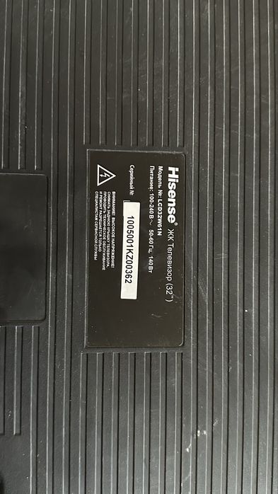 Телевизор Hisense LCD32W61N