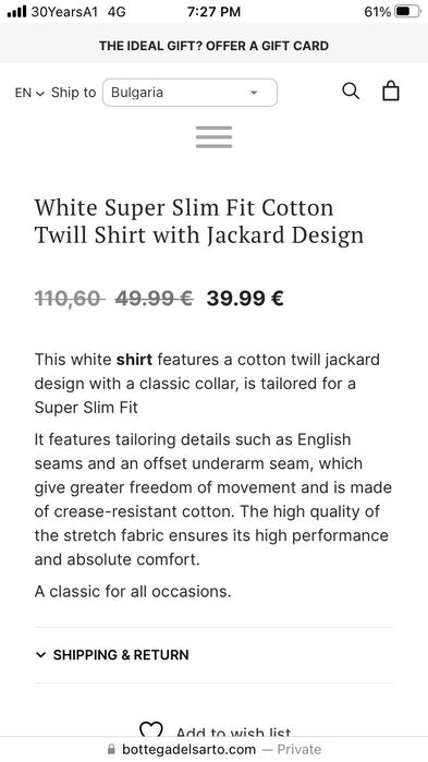 Bottega del Sarto италианска бяла риза slim fit, размер 40