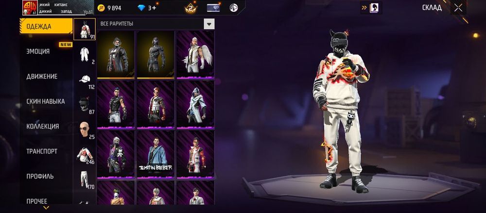 Фри фаер акк срочно