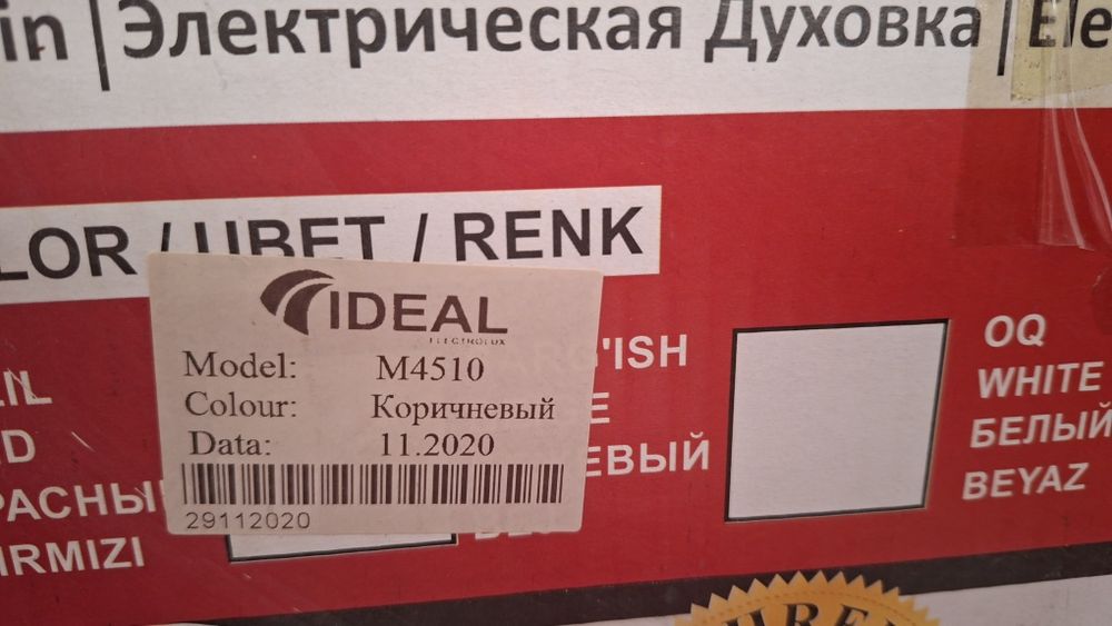 Elektroduxovka Ideal M4510 45 litr