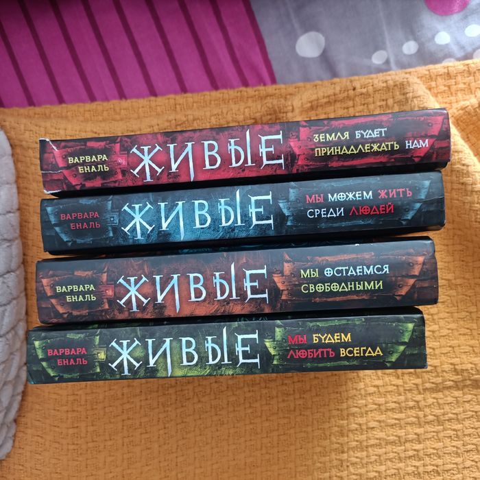 Книги издательства Роман