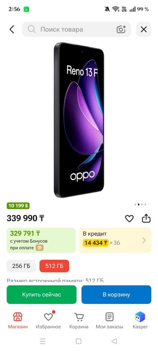 Отличный смартфон для вид нового.