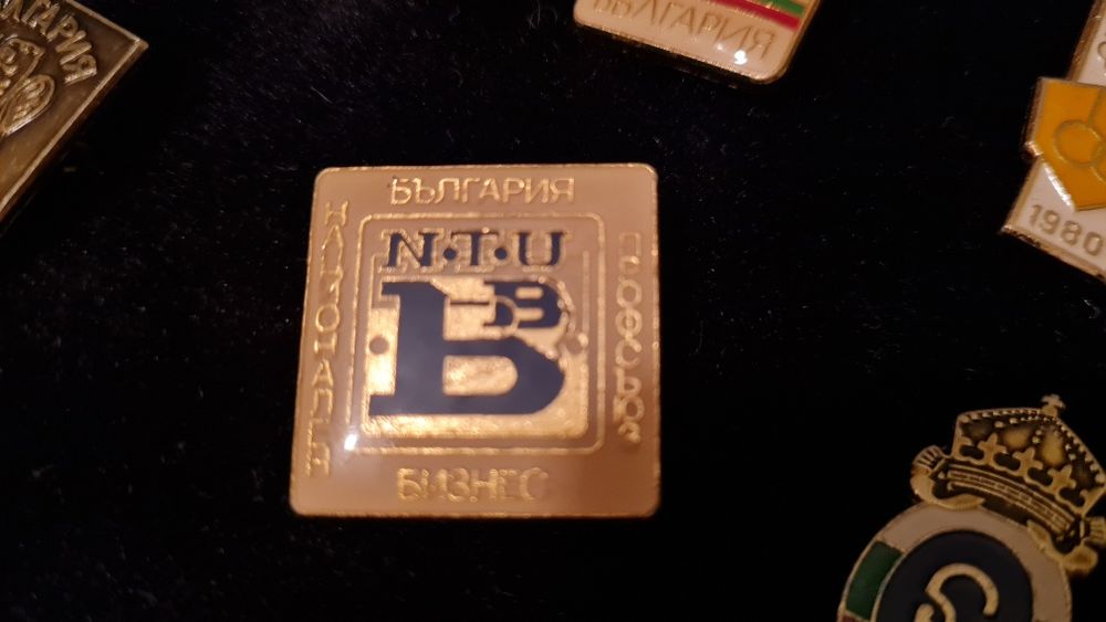 Значки от разни времена