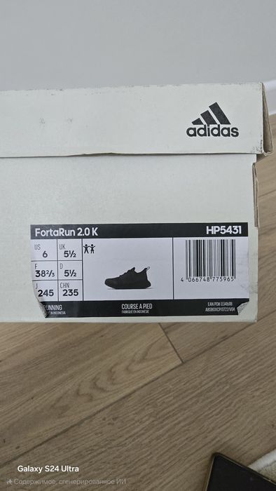 adidas кроссовки