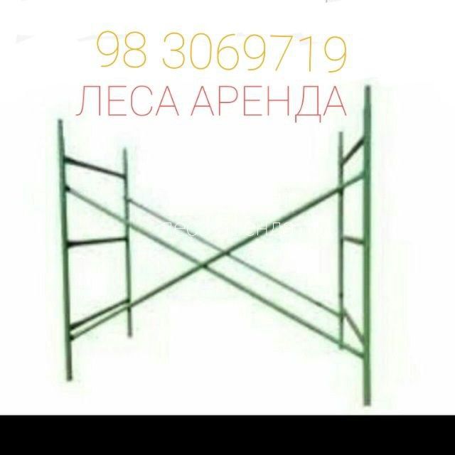 Lesa arenda haviza ijaraga bor