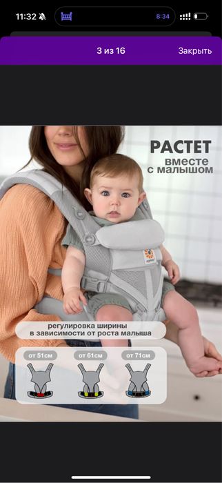Эргорюкзак, слинг Фирмы Ergobaby