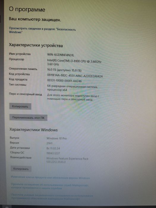 Продам компьютер ПК HP