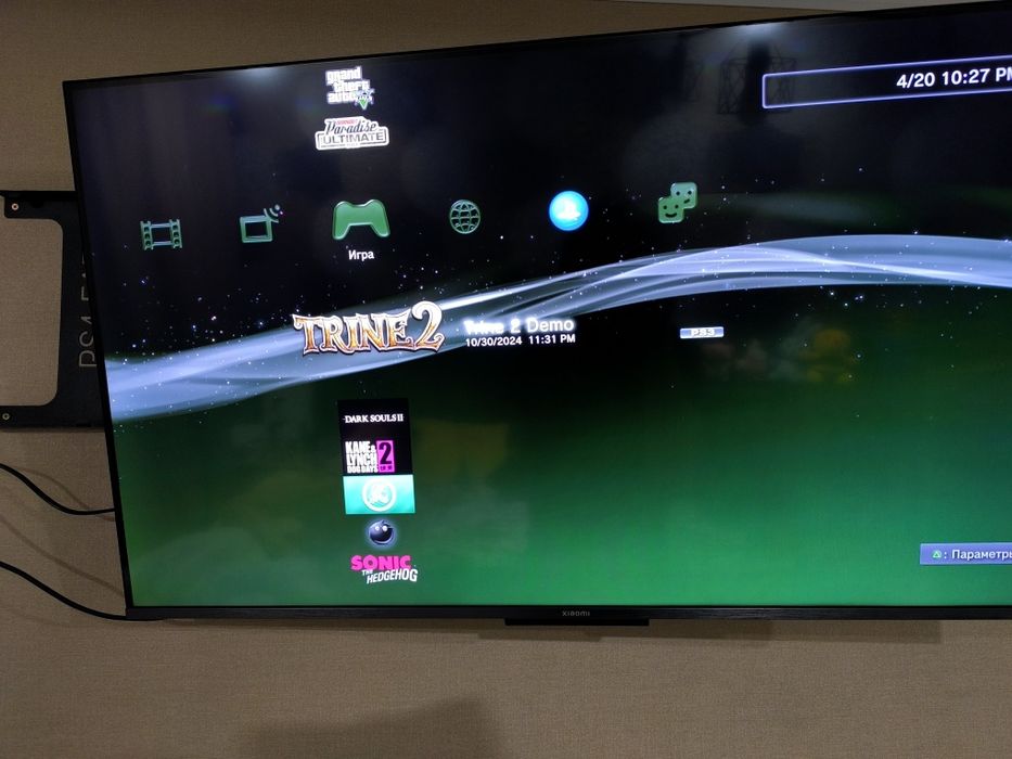 Sony playstation 3 super slim limited edition