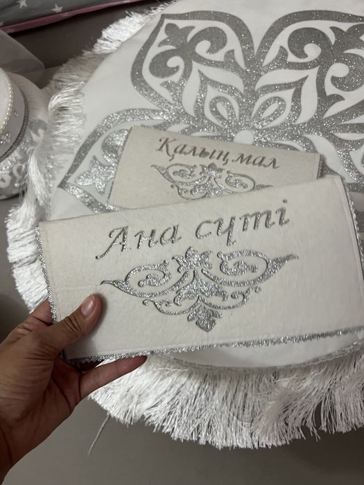 Продаю набор на Сырга Салу.