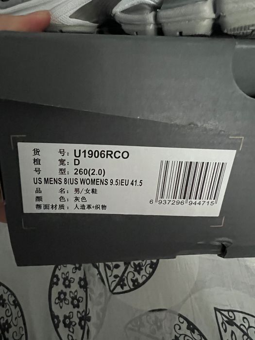 Кроссовки New Balance