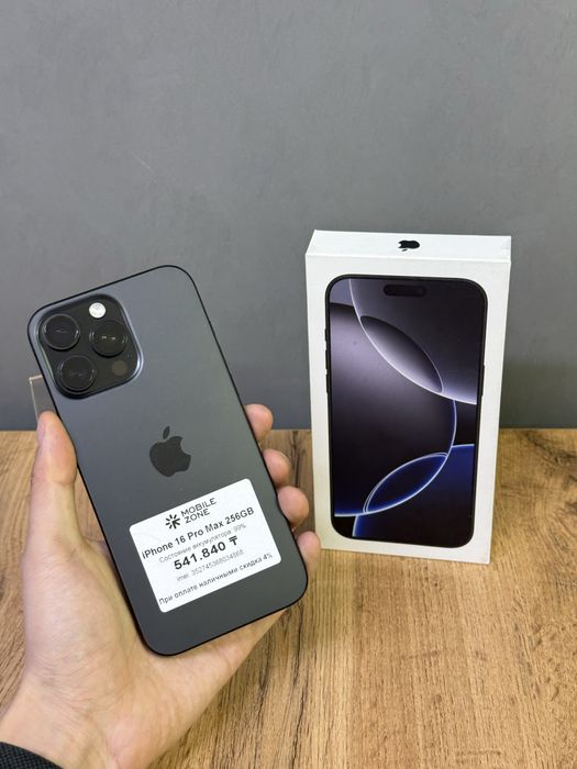 Iphone 16 Pro Max 512 GB 99% | Mobile Zone