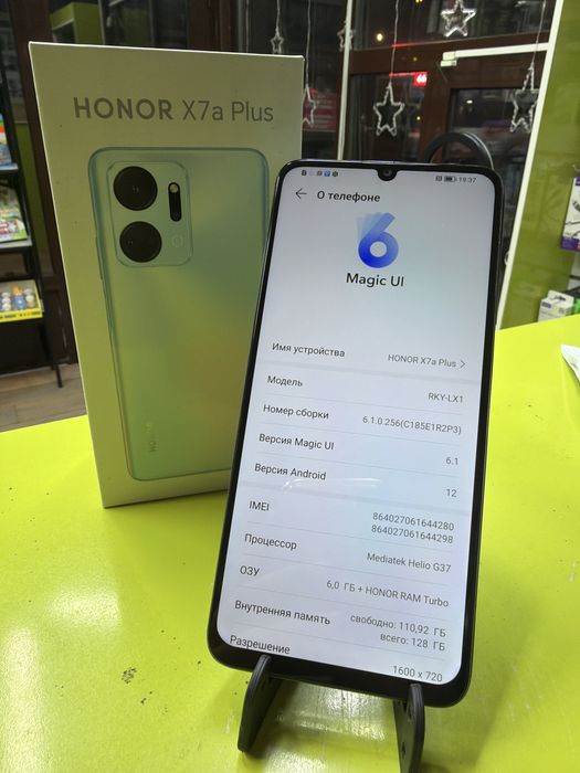 Honor X7a Plus 128gb