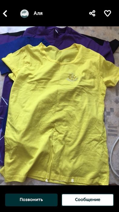 Футболки мужские