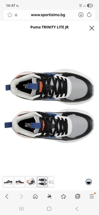 Дамски маратонки Puma