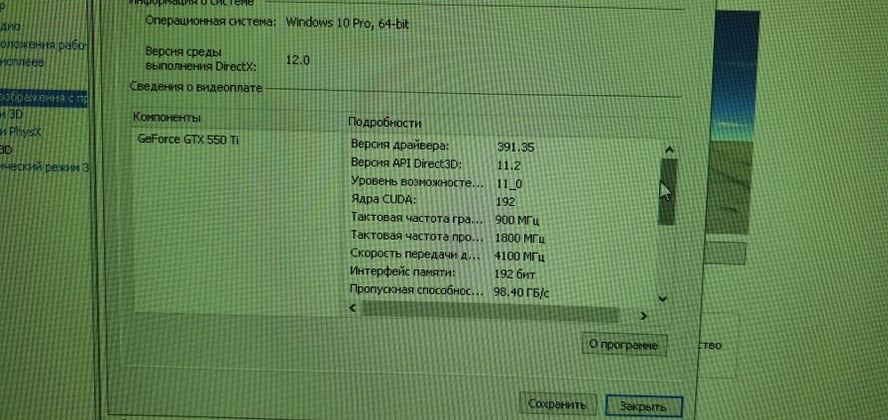 Igravoy byujetniy komp