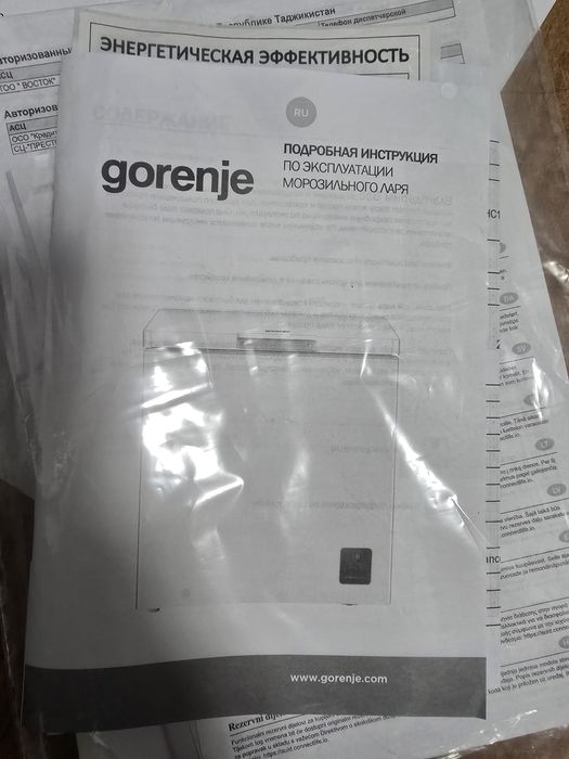 Продам  новую морозилку gorenje